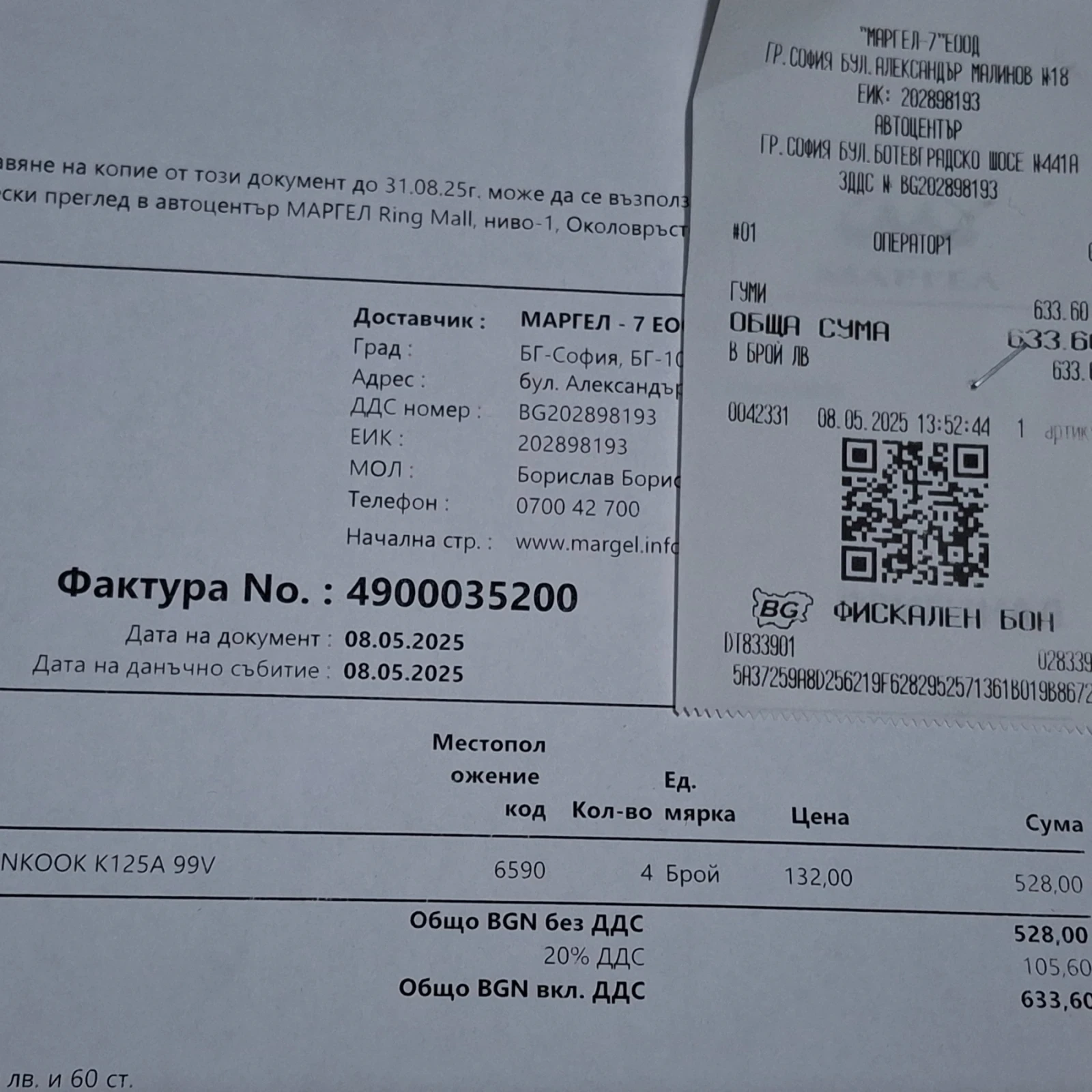 ���� � ������ 215/65R17 �� Honda Cr-v | Mobile.bg � ����������� 8