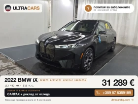 BMW iX Sports Activity Vehicle Xdrive50, снимка 1