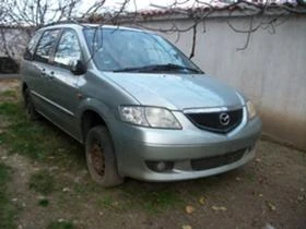 Mazda Mpv 2.0 KLIMA GERM | Mobile.bg    1