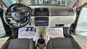 Skoda Fabia 86ks* * 2014 | Mobile.bg    10