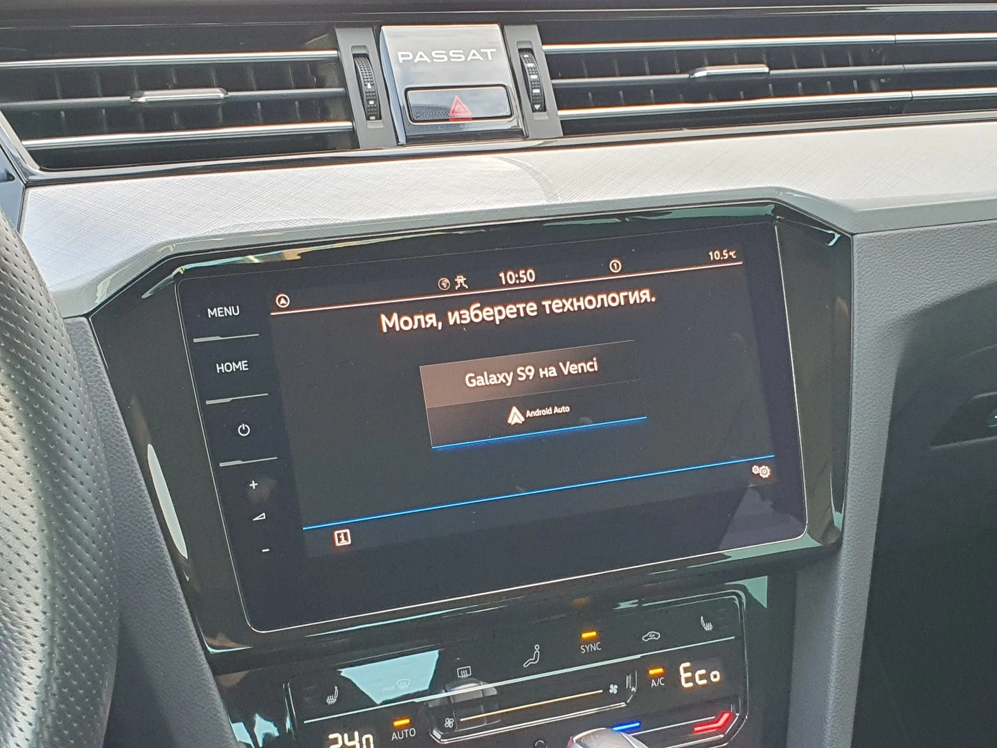 VW Passat GTE Plug-In-Hybrid 1.4 TSI | Mobile.bg � ����������� 10