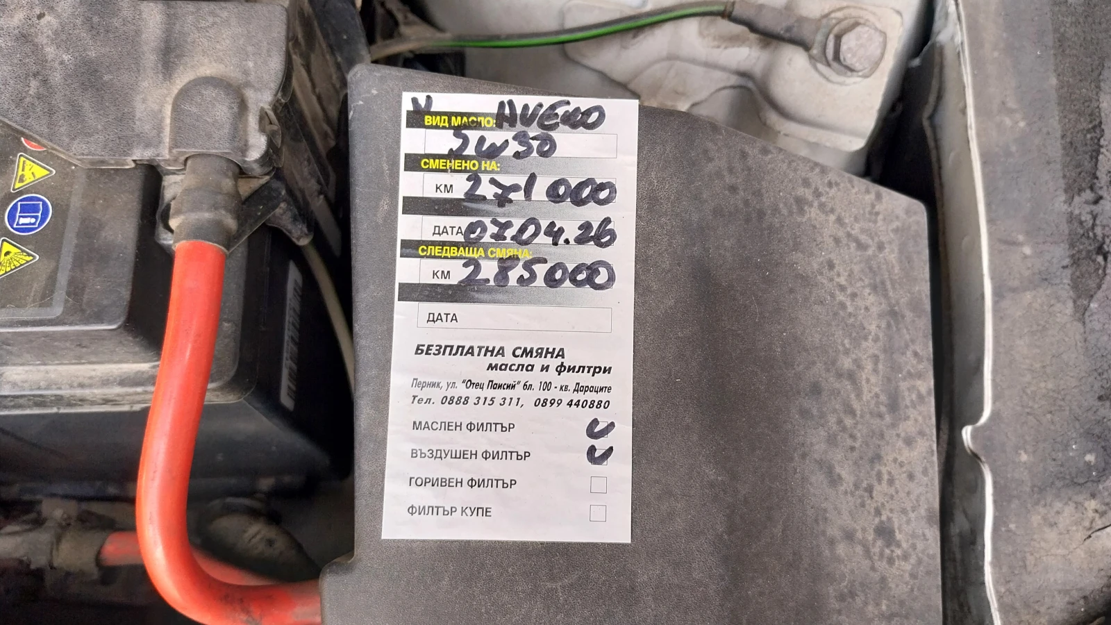 Volvo V40 1.6D/Automat/, снимка 16 - Автомобили и джипове - 56017650