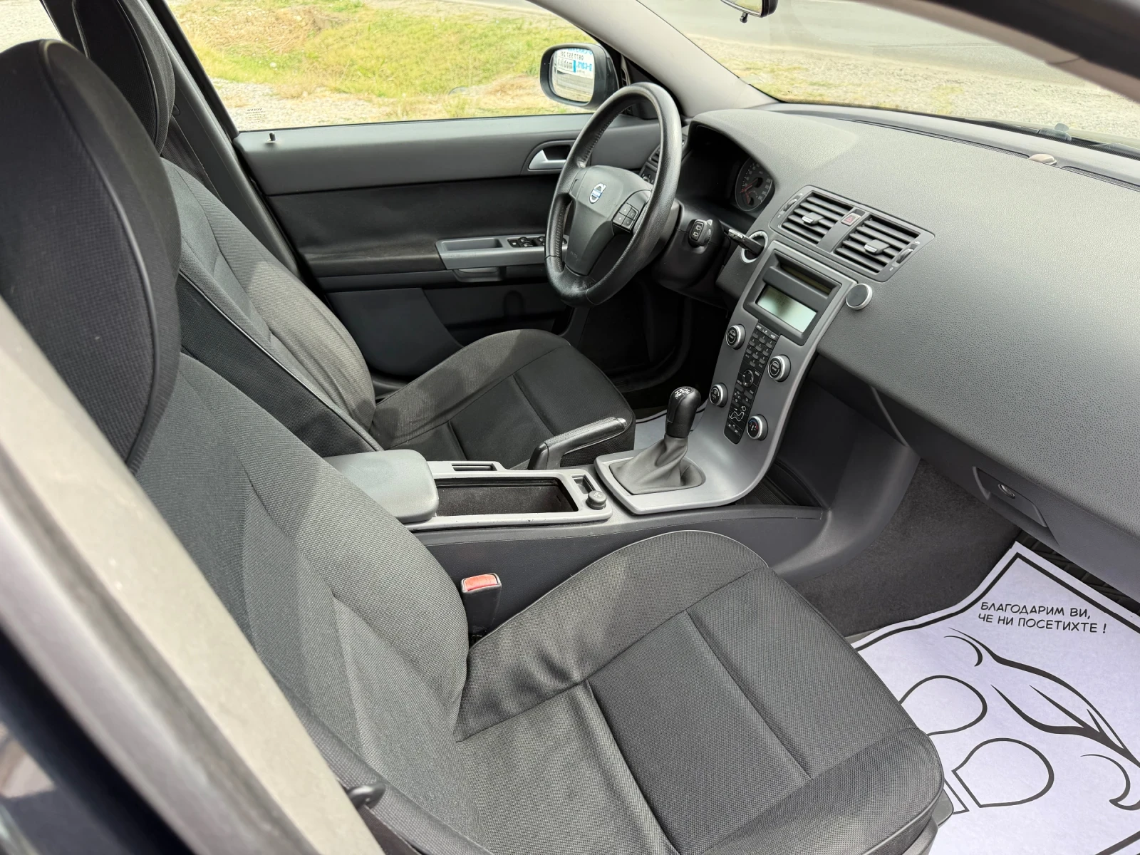 Volvo V50 1, 6/ 6 скорости, снимка 14 - Автомобили и джипове - 56223655