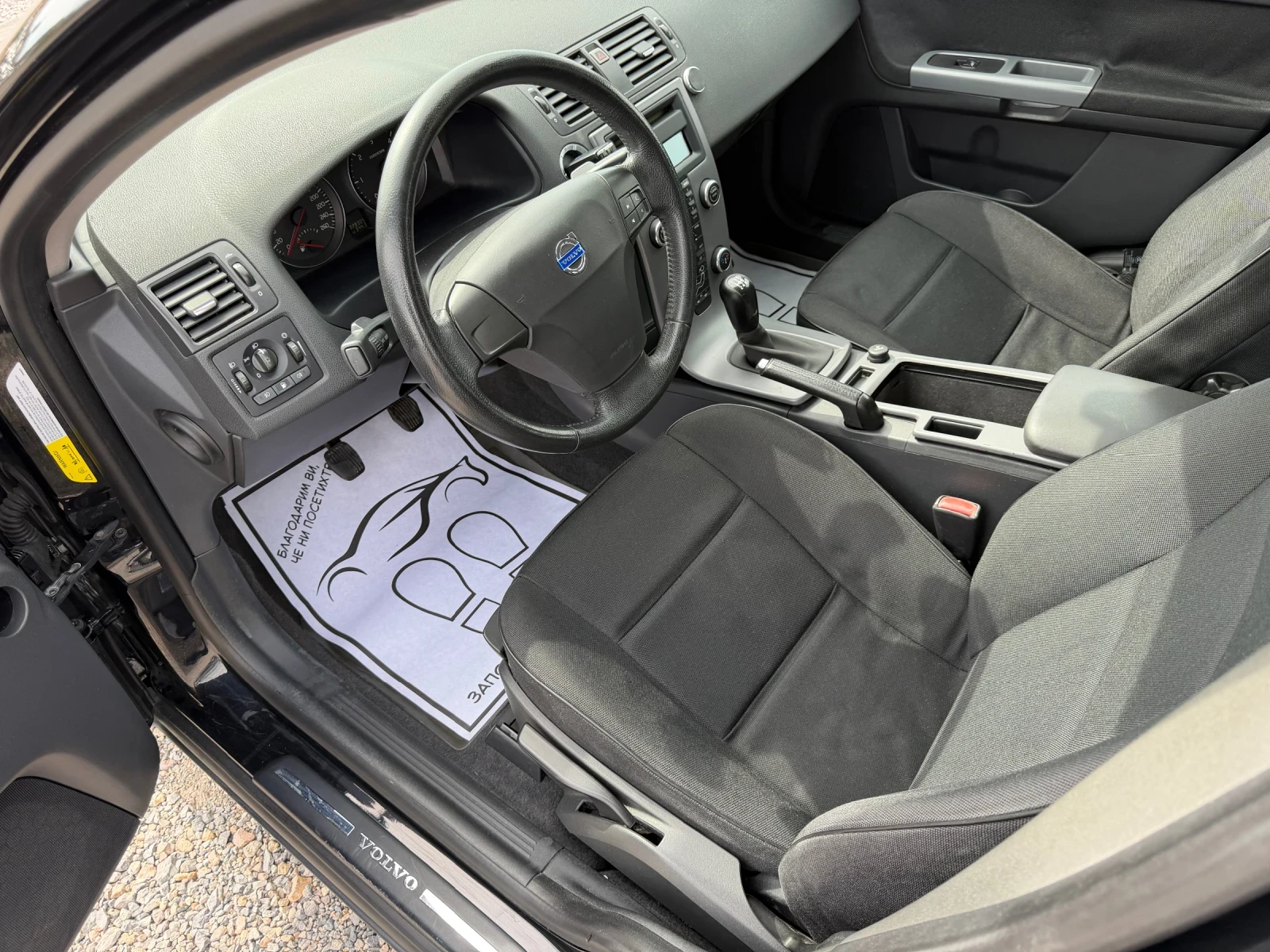 Volvo V50 1, 6/ 6 скорости, снимка 10 - Автомобили и джипове - 56223655