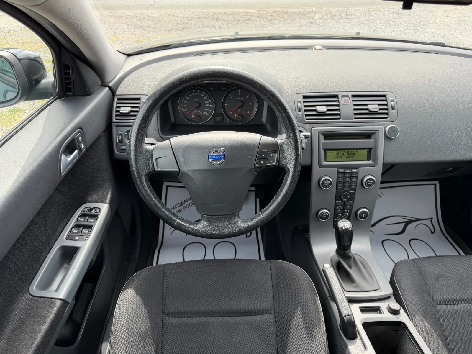 Volvo V50 1, 6/ 6 скорости, снимка 11 - Автомобили и джипове - 56223655