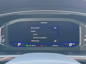 VW Tiguan R-Line 2.0 TDI SCR 4MOTION DSG, снимка 17
