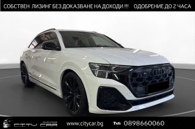 Audi SQ8 TFSI/FACELIFT/B&O/PANO/MATRIX/360/BLACK OPTIC/ - изображение 1