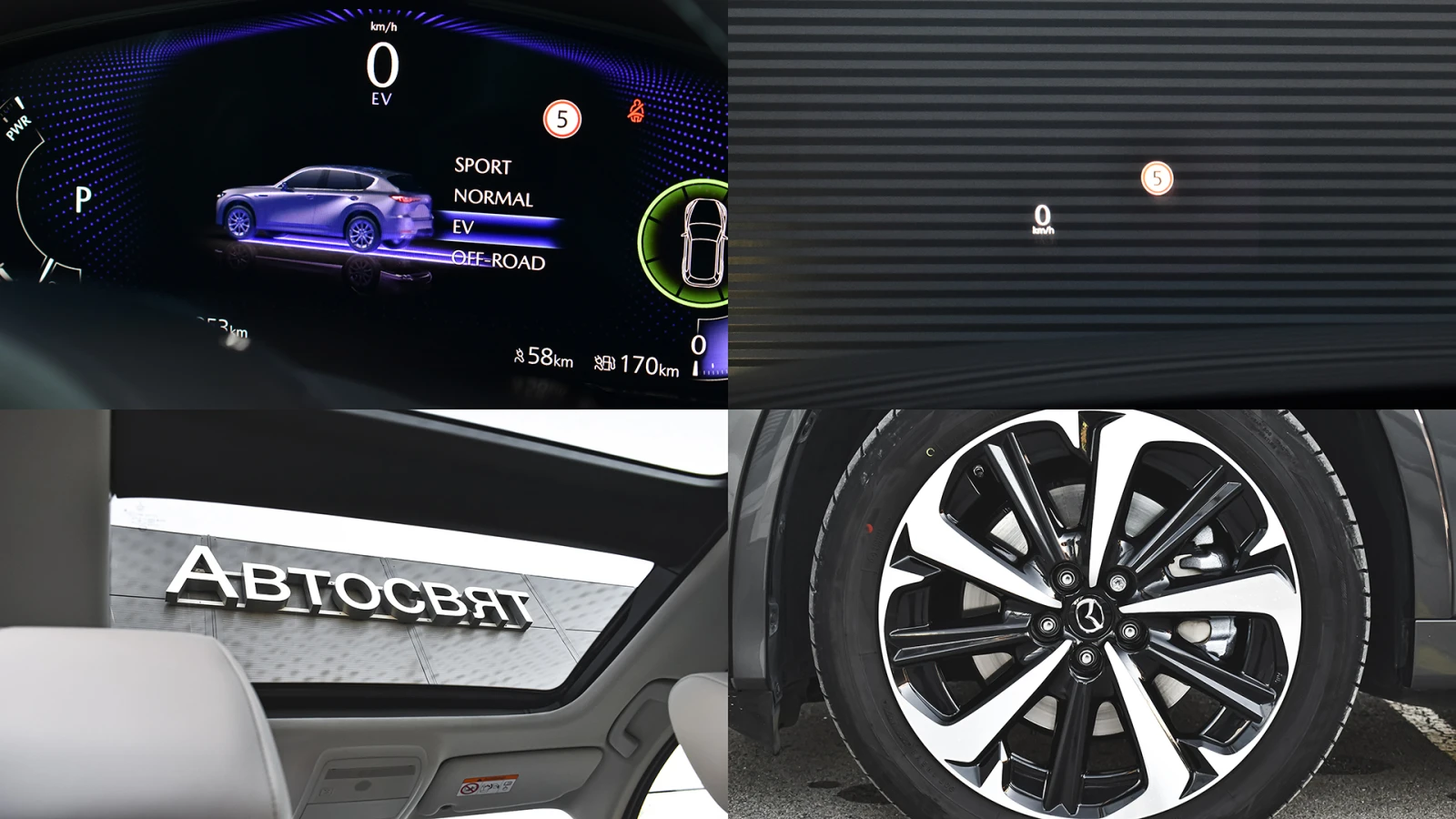 Mazda CX-60 2.5 e-SKYACTIV PHEV TAKUMI 4x4 Automatic | Mobile.bg   17