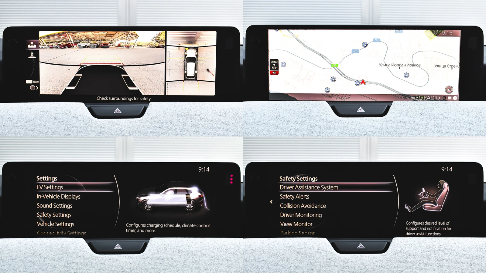 Mazda CX-60 2.5 e-SKYACTIV PHEV TAKUMI 4x4 Automatic | Mobile.bg   14