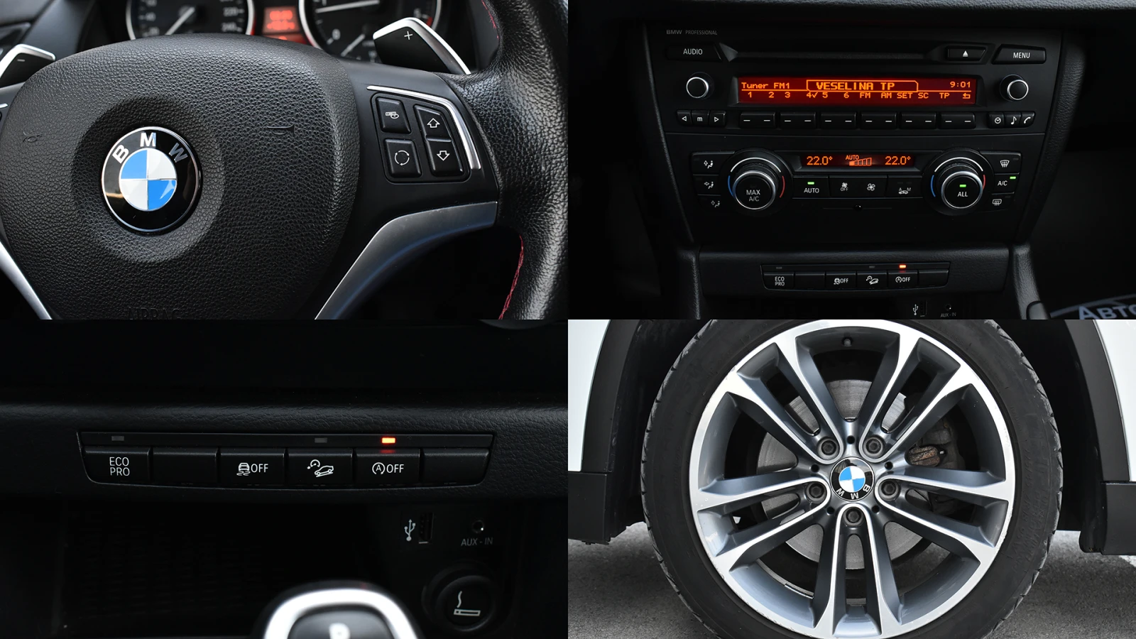 BMW X1 xDrive20d Sport Line Steptronic, снимка 17 - Автомобили и джипове - 54502502