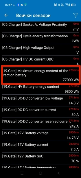 VW ID.7 PRO/82kwh/286hp/MATRIX/Mасаж/HUD/SOH100%, снимка 17