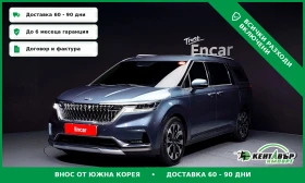 Kia Carnival Дигитално табло\Обдухване\360 Камери, снимка 1