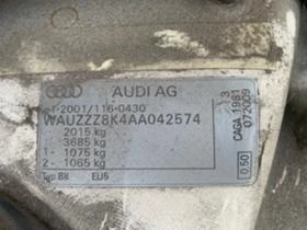 Audi A4 2.0tdi 143hp. - [15] 