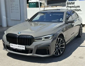 BMW 750 xDrive Sedan
