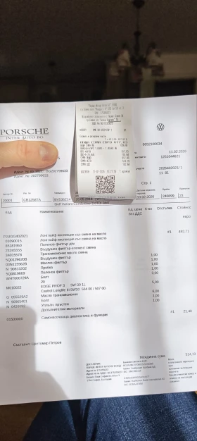 VW Golf Variant Join | Mobile.bg � ����� ������ 17