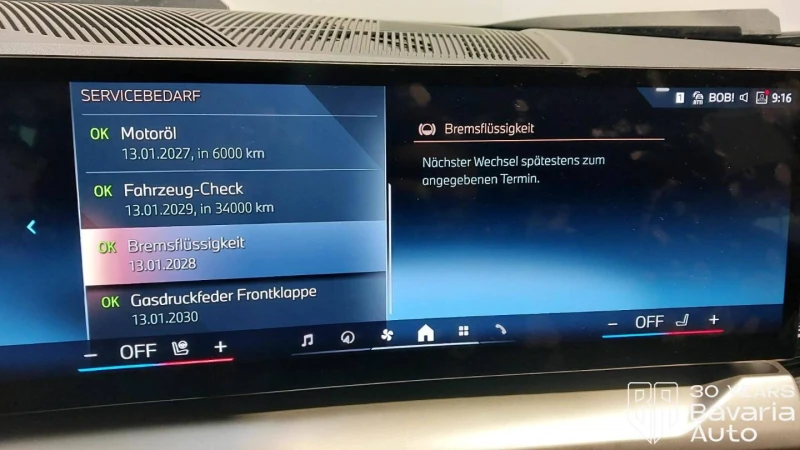 BMW 520 d Touring M Sport Paket Steptronic, снимка 11 - Автомобили и джипове - 53124134