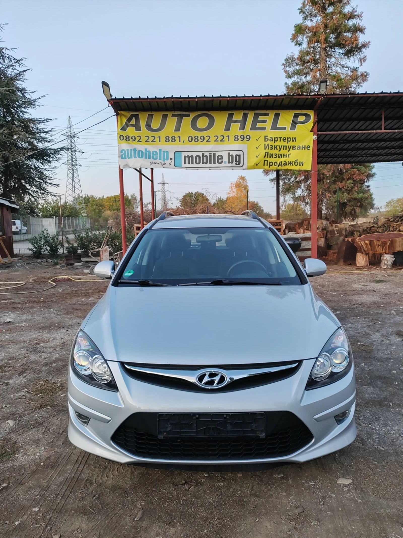 Hyundai I30 1.6d, 116к.с. SW - [1] 