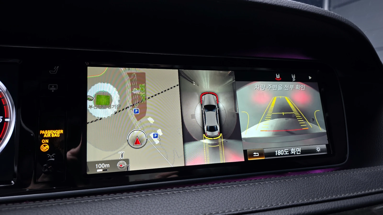 Mercedes-Benz S 350 L BLUETEC autogeorge.com | Mobile.bg   14