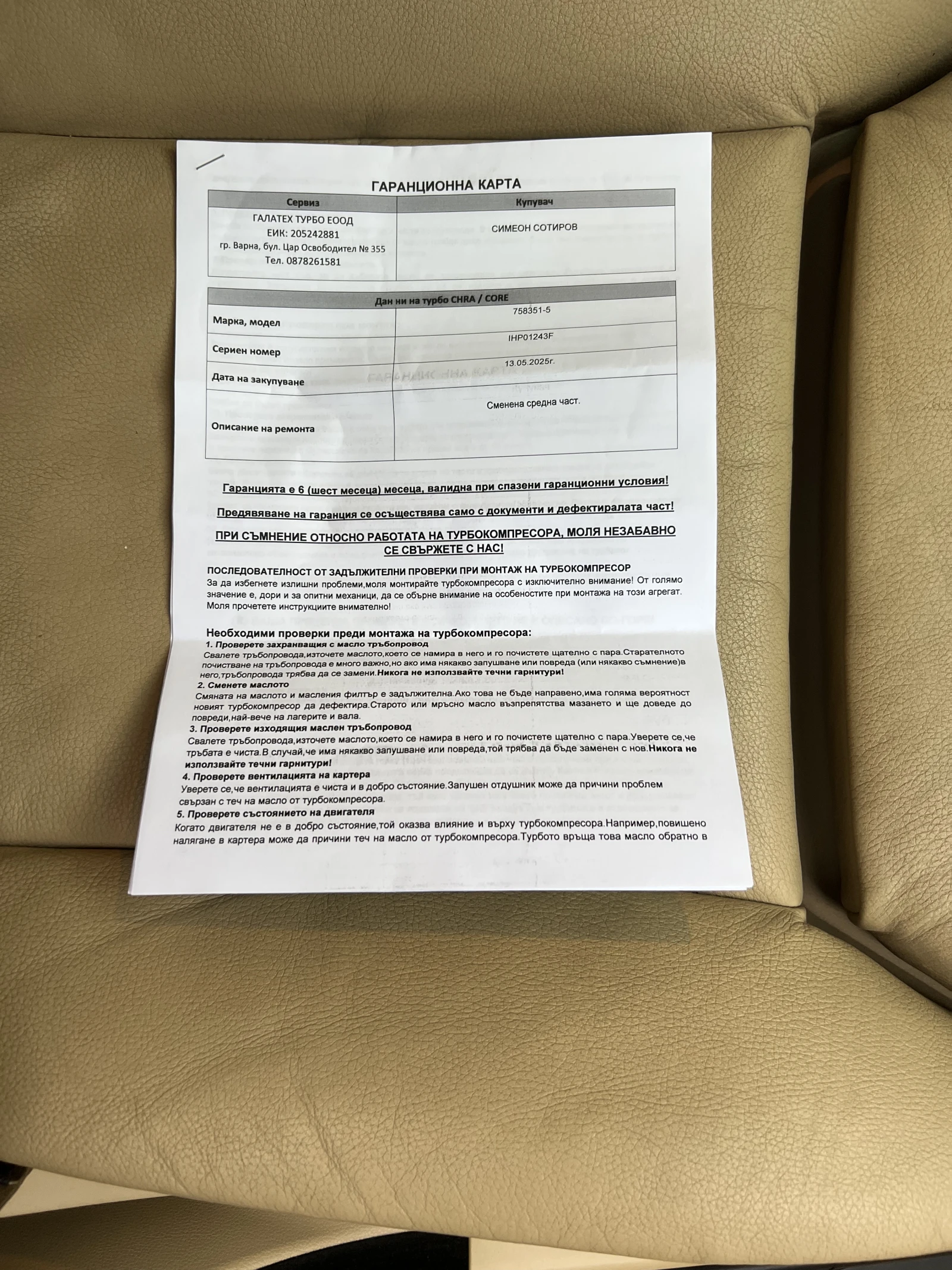 BMW 530 231hp | Mobile.bg � ����������� 15