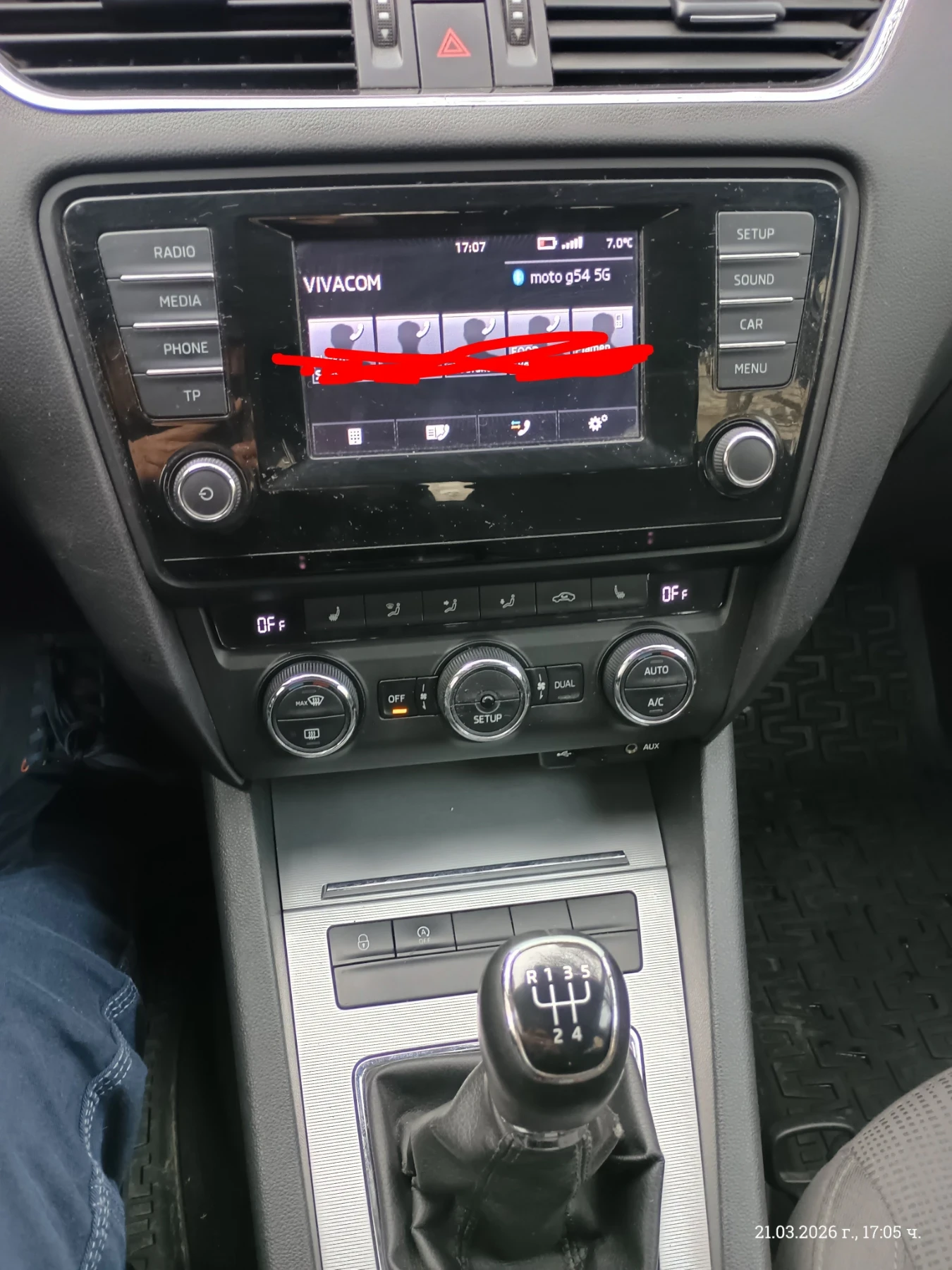 Skoda Octavia, снимка 6 - Автомобили и джипове - 54113578