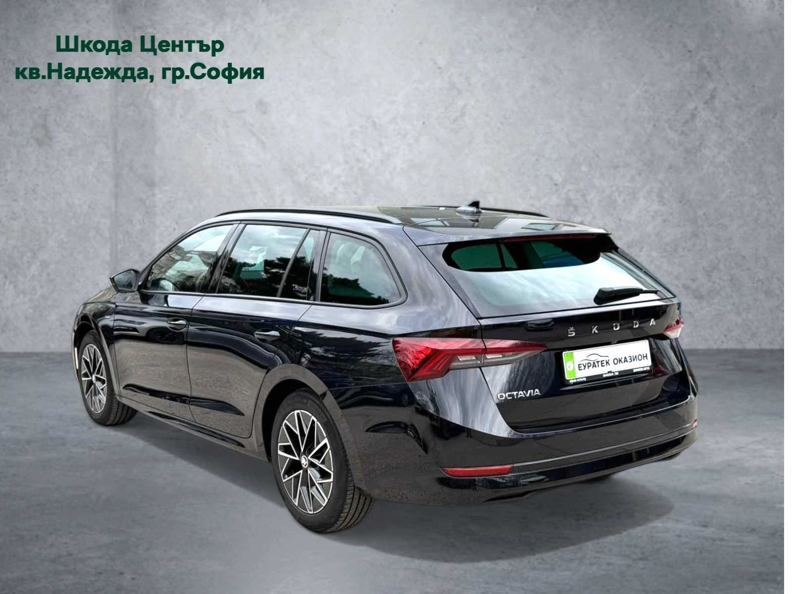 Skoda Octavia 1.5 TSI 150 �.�. | Mobile.bg � ����������� 2