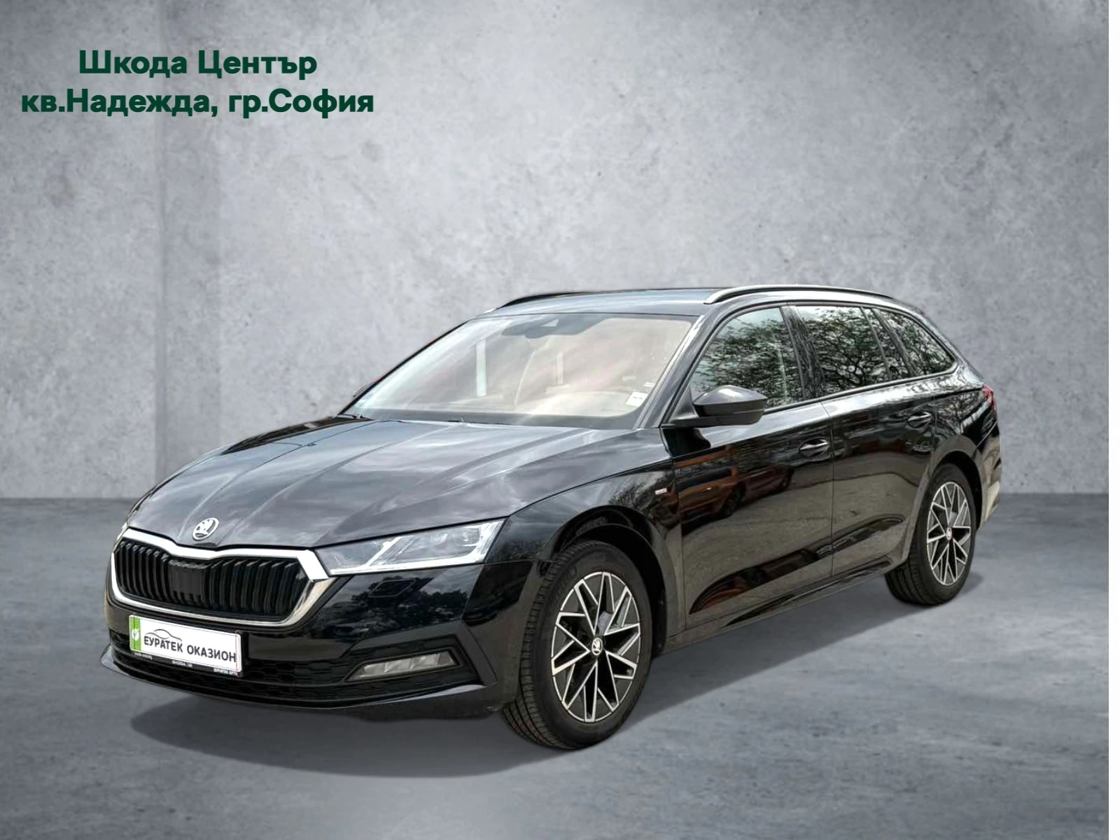 Skoda Octavia 1.5 TSI 150 �.�. | Mobile.bg � ����������� 1