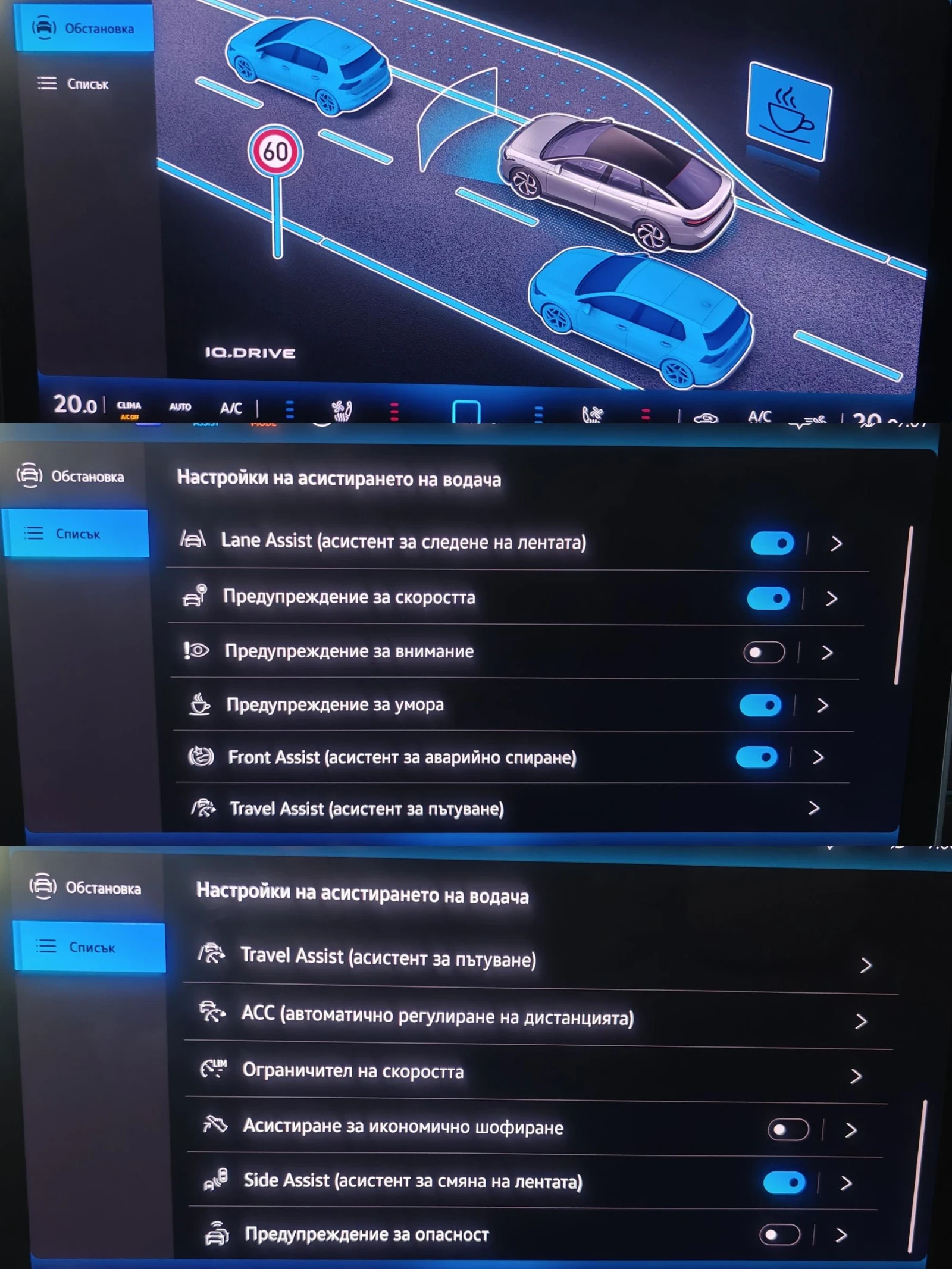 VW ID.7 PRO/82kwh/286hp/MATRIX/Mасаж/HUD/SOH100%, снимка 14 - Автомобили и джипове - 54580493