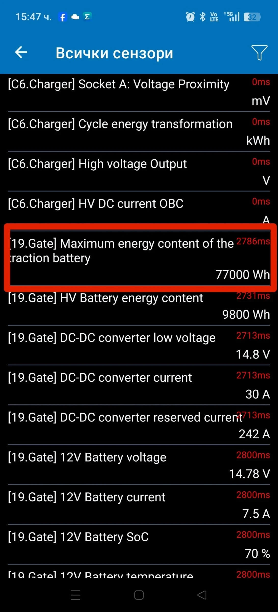 VW ID.7 PRO/82kwh/286hp/MATRIX/Mасаж/HUD/SOH100%, снимка 17 - Автомобили и джипове - 54580493