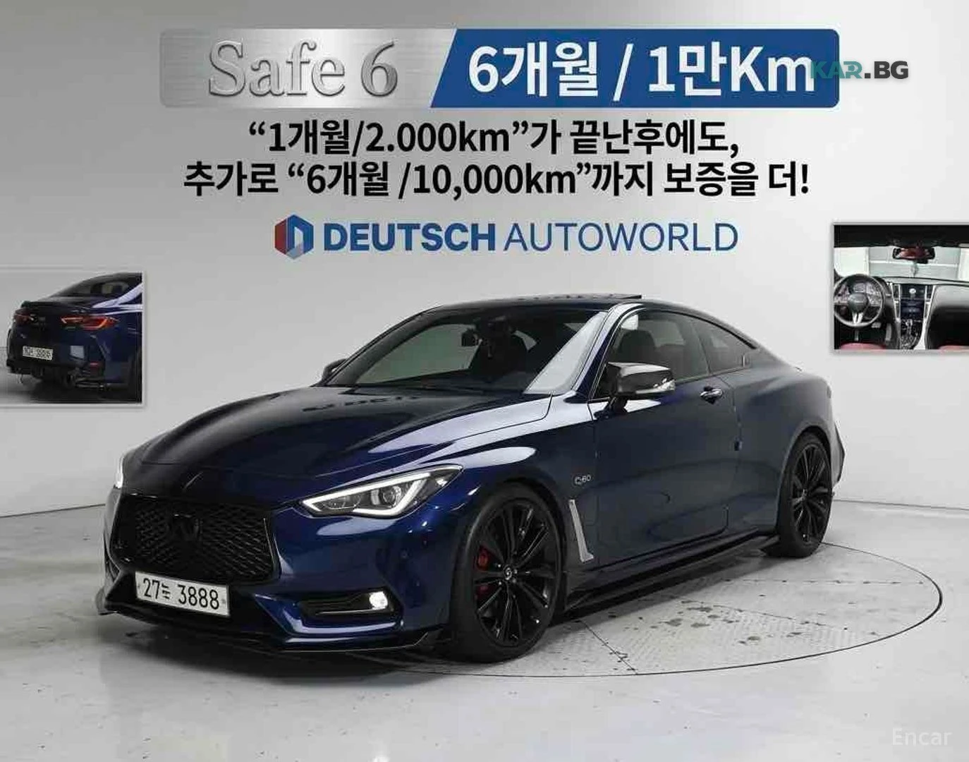 Infiniti Q50 Q60* 3.0* ПОДГРЕВ* 360* ШИБИДАХ* 