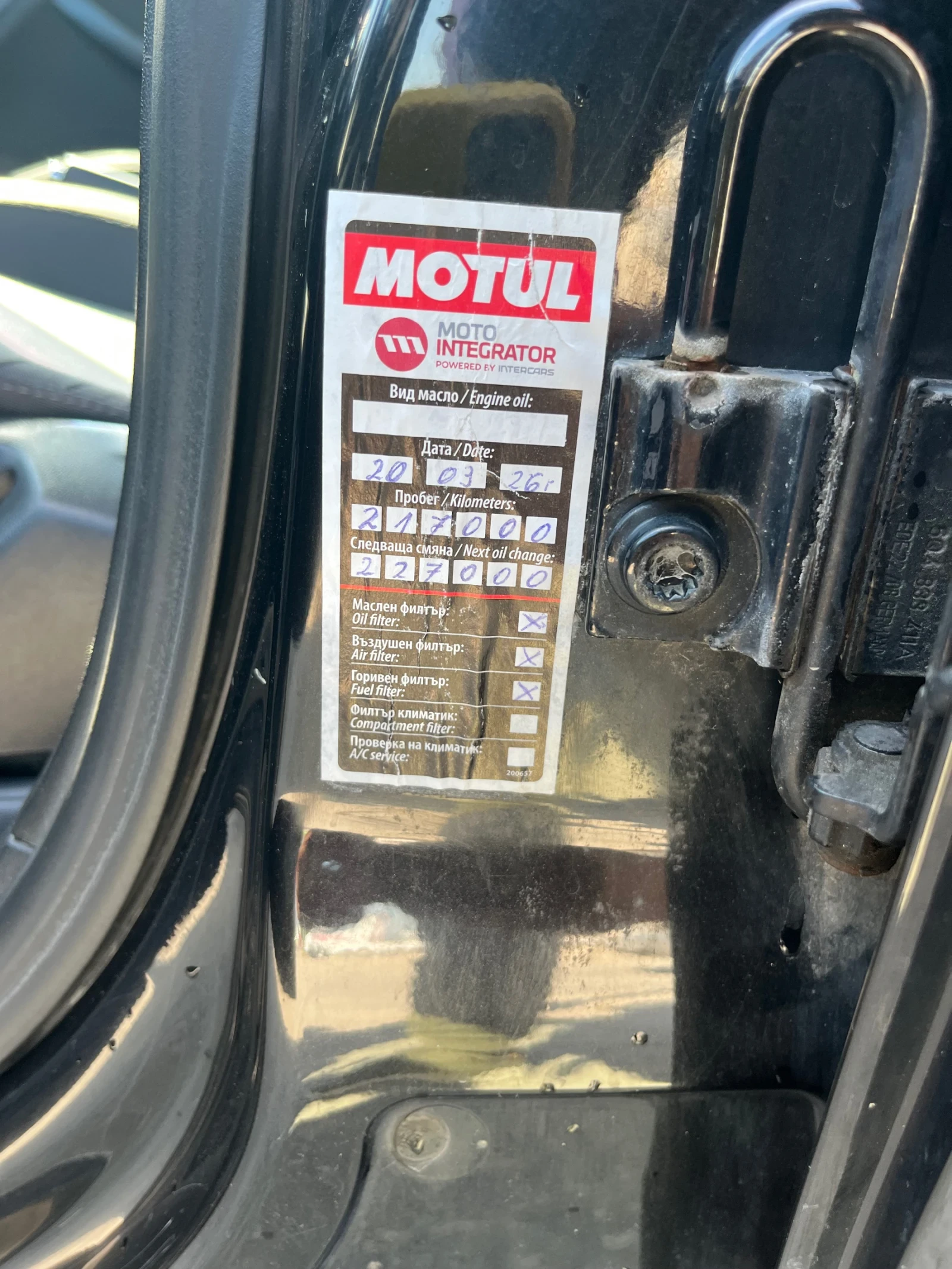 Seat Altea 4x4 | Mobile.bg � ����������� 10