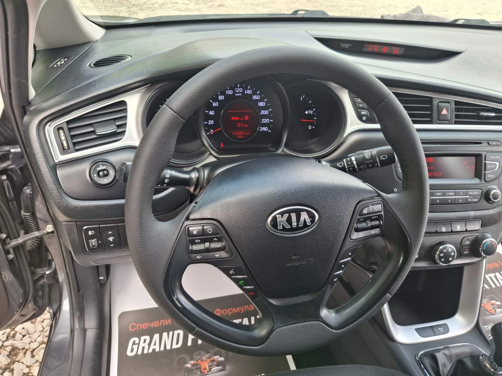 Kia Ceed 1.6crdi EURO 6, снимка 9 - Автомобили и джипове - 55827328