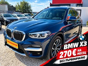 BMW X3 2.0d Xdrive 360 full, снимка 1