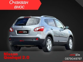 Обява за продажба на Nissan Qashqai 2.0i 4x4 AUTOMATIC ОЧАКВАН ВНОС | С ГАРАНЦИЯ! ~16 300 лв. - изображение 2