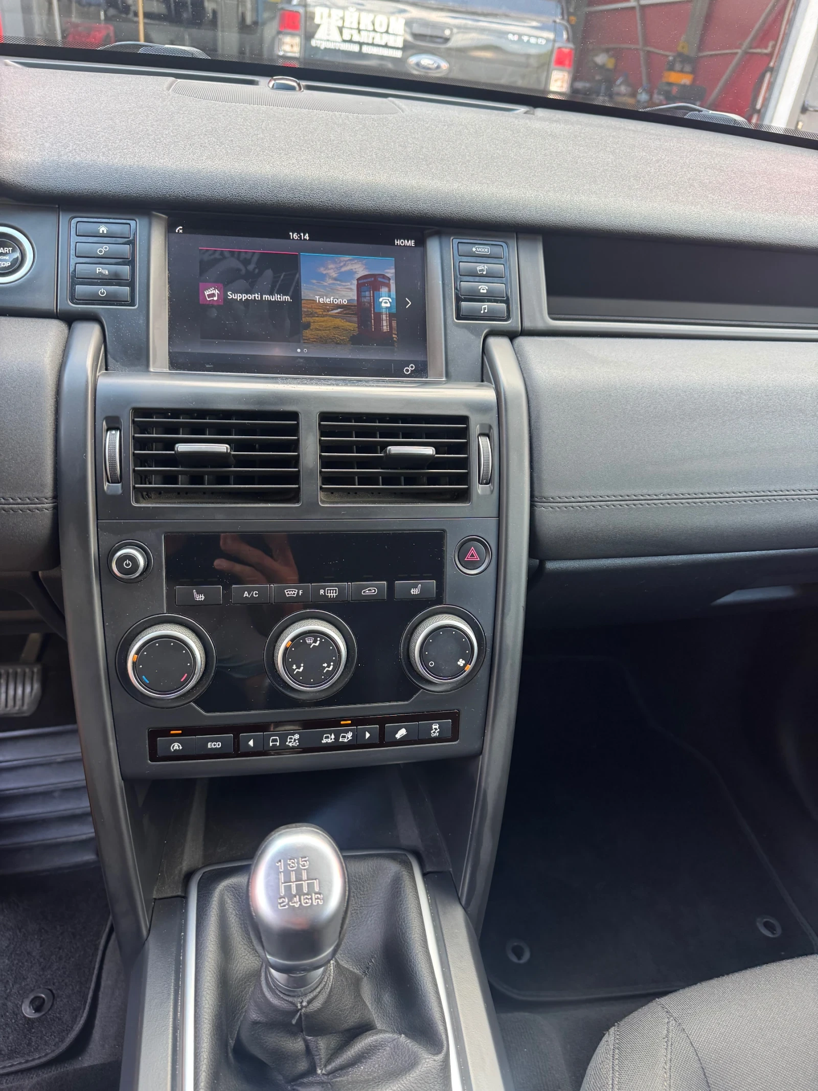 Land Rover Discovery Sport 2.0 TDI, снимка 6 - Автомобили и джипове - 54961485