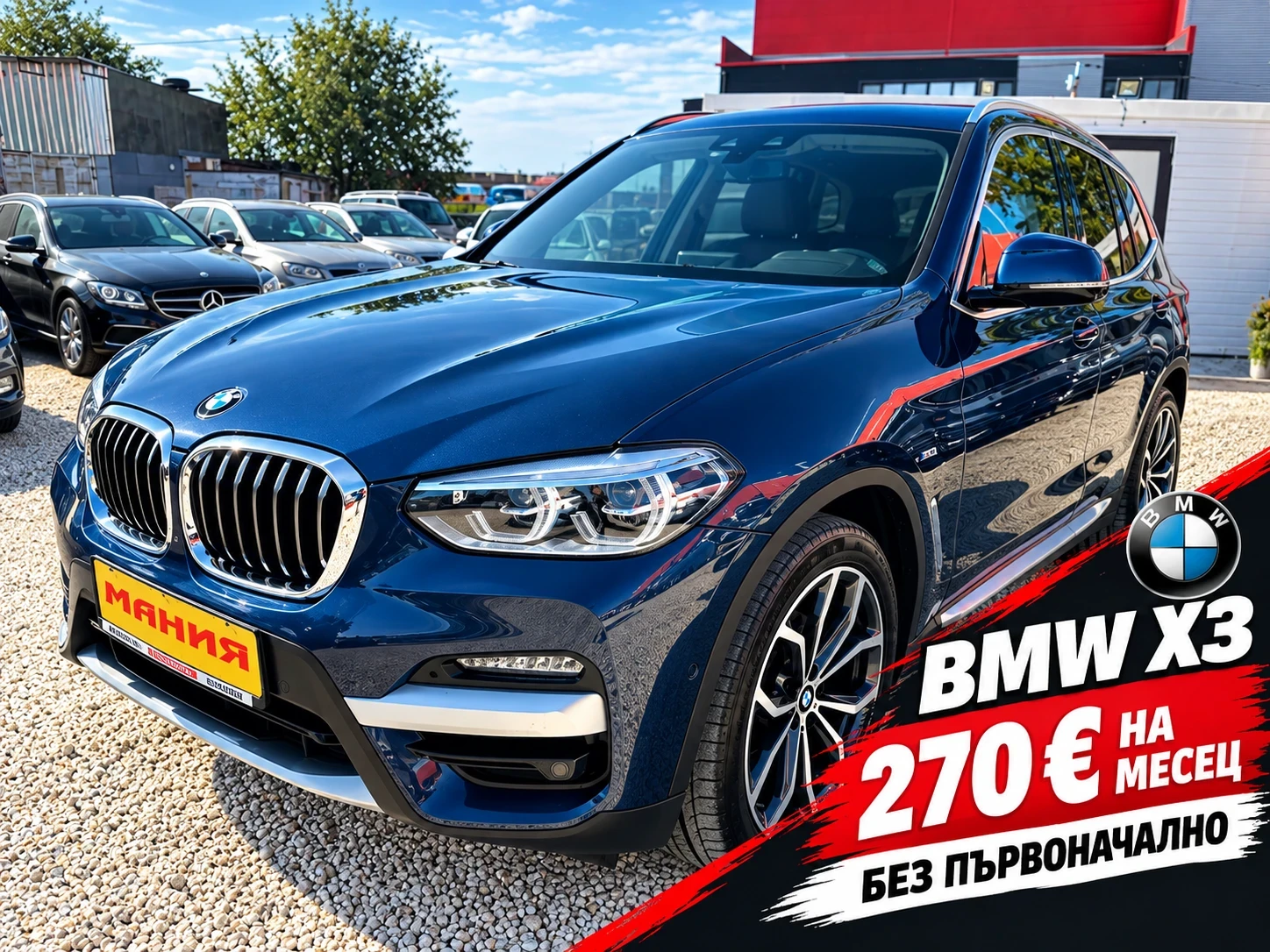 BMW X3 2.0d Xdrive 360 full | Mobile.bg � ����������� 1