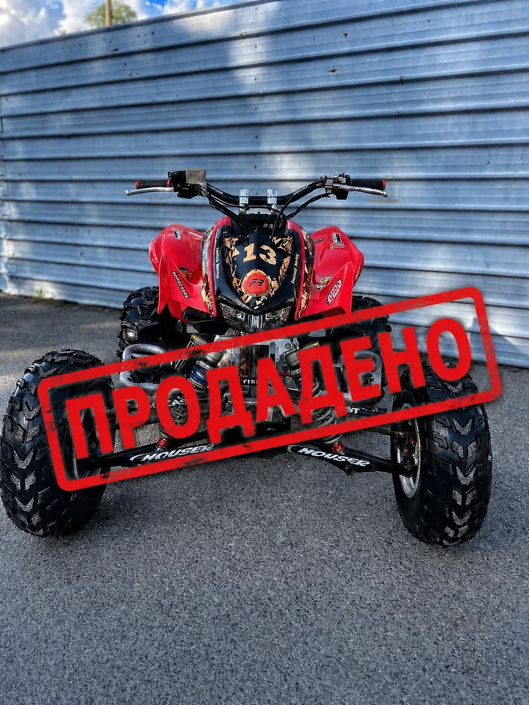 Honda Trx TRX 300es