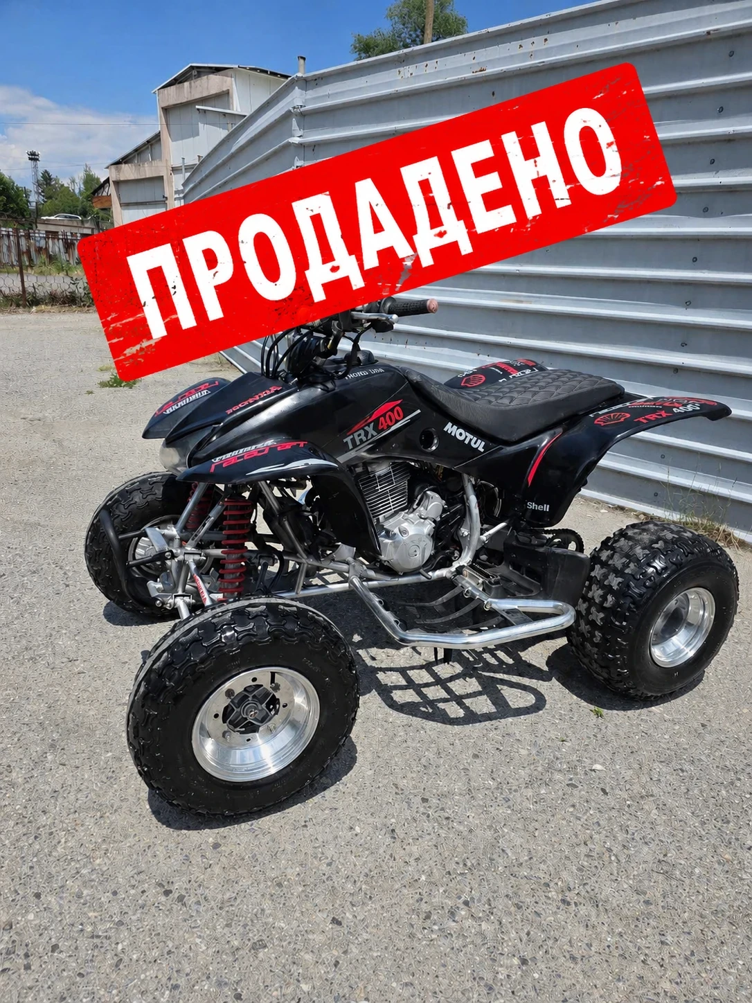 Honda Trx TRX 400r СТАРТЕР 2007г