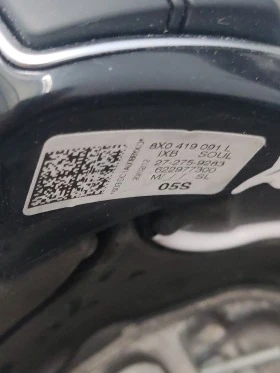 Волан а6 ц7, снимка 4