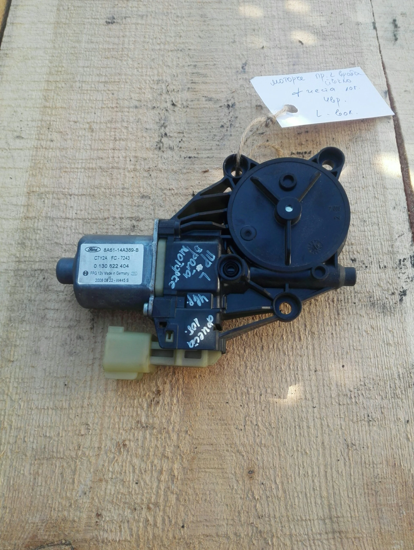 -    ()   | Mobile.bg   1