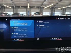 BMW M2 Coupe Sportautomatic, снимка 12