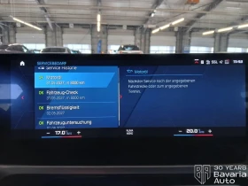BMW M2 Coupe Sportautomatic, снимка 11