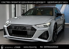 Audi Rs6 4.0 TFSI/ DYNAMIC/B&O/ BLACK OPTIC/ RS SEATS/ PANO | Mobile.bg    1