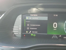 Skoda Octavia Style - 38499 лв. - 79051105 13