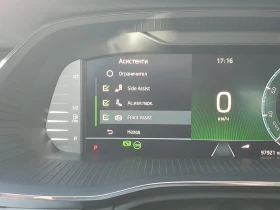 Skoda Octavia Style - 38499 лв. - 79051105 14