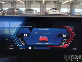 BMW M2 Coupe Sportautomatic | Auto.bg — изображение 10