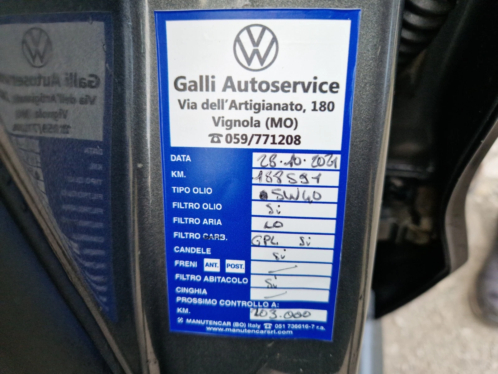 VW Polo 1.6 i-GAZ-BIFUEL | Mobile.bg — изображение 15