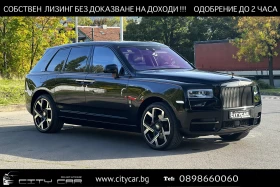 Rolls-Royce Cullinan V12 / BLACK BADGE / STARLIGHT / 4 SEATS / BESPOKE/