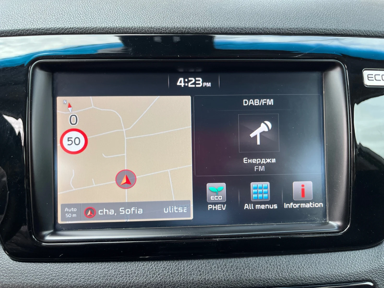 Kia Niro Plug-In Hybrid FULL | Mobile.bg � ����������� 13