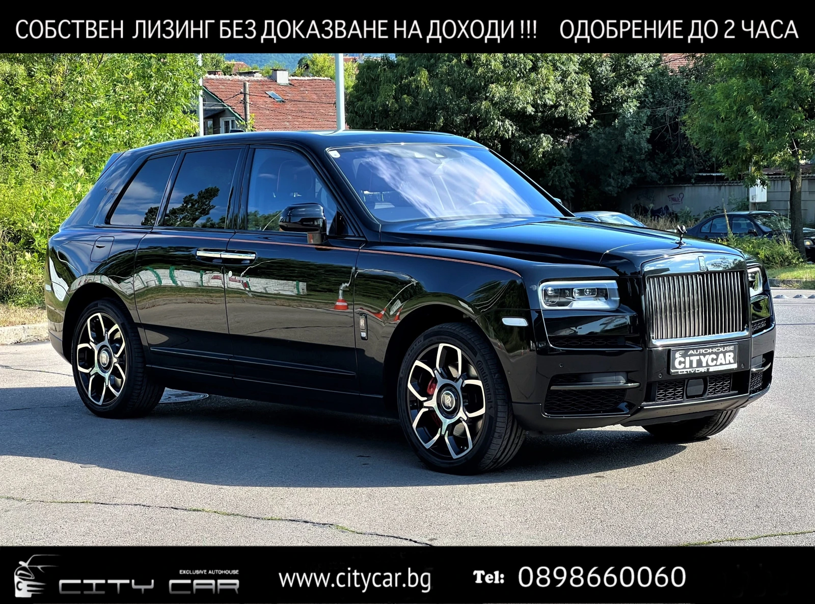 Rolls-Royce Cullinan V12 / BLACK BADGE / STARLIGHT / 4 SEATS / BESPOKE/ | Mobile.bg � ����������� 1