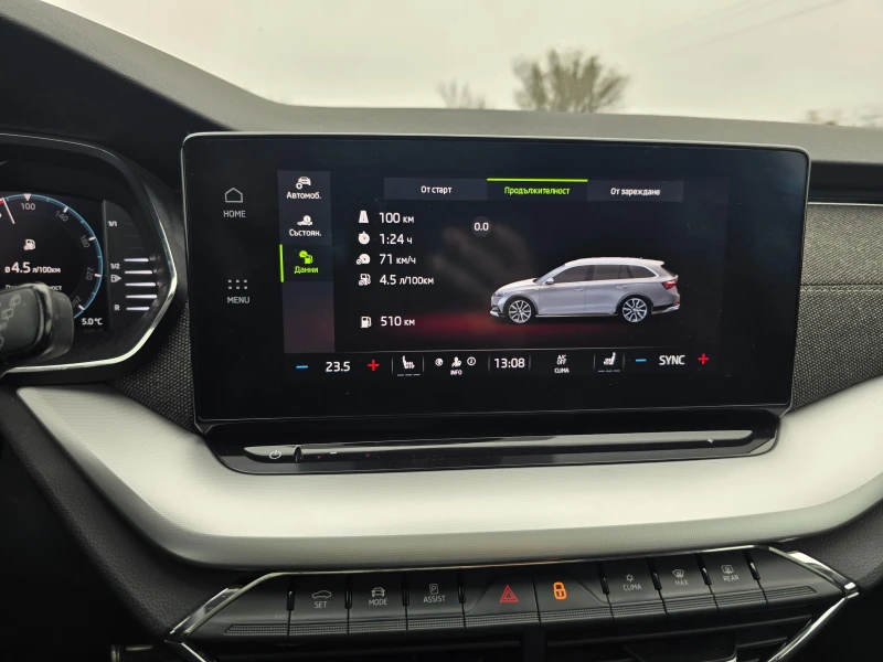 Skoda Octavia Scout* 4x4* HeadUp* Camera* Panorama* Matrix, снимка 11 - Автомобили и джипове - 52883262